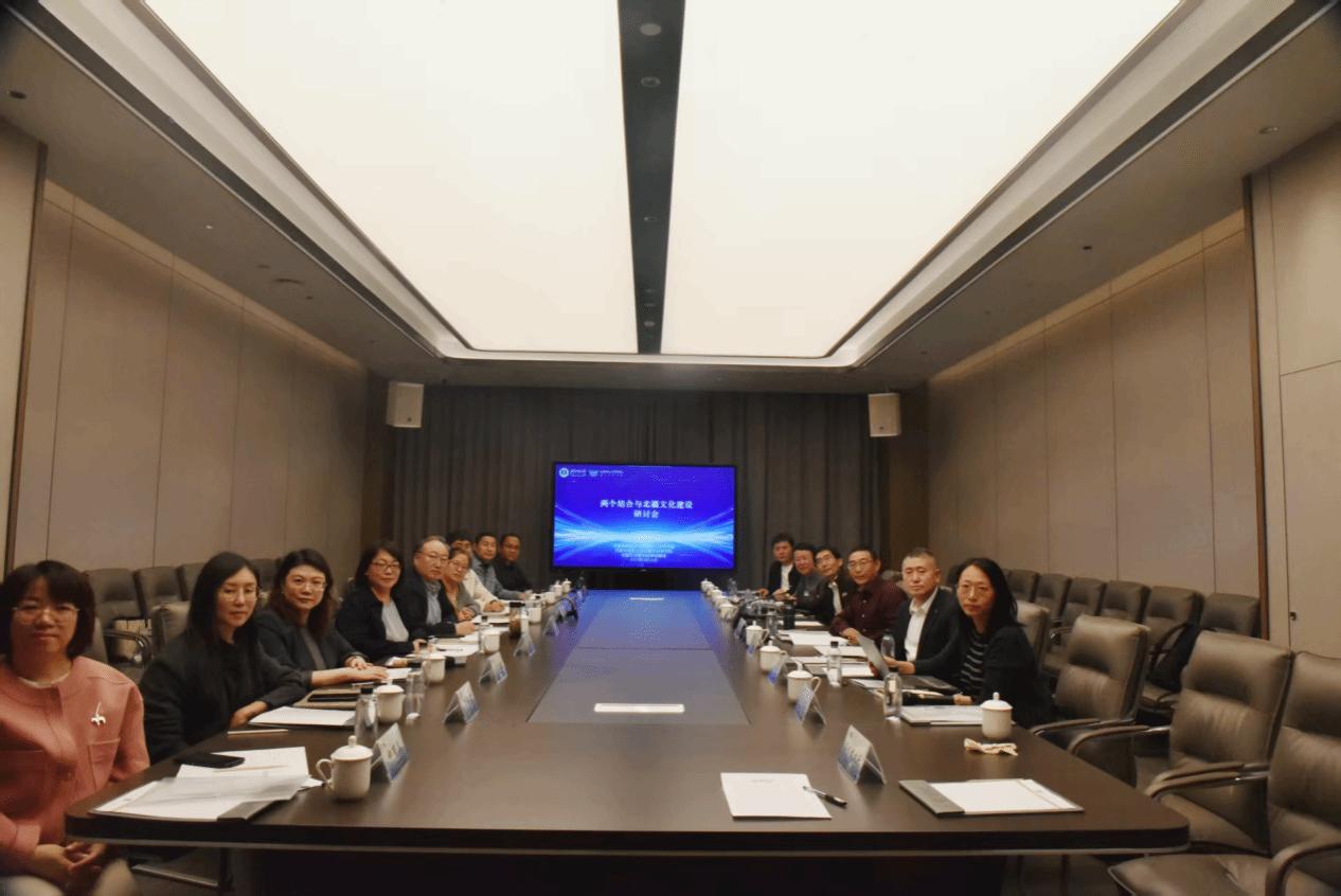 Beat365官网举办“两个结合与北疆文化建设”研讨会