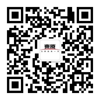 东原1.jpg 东原1.jpg